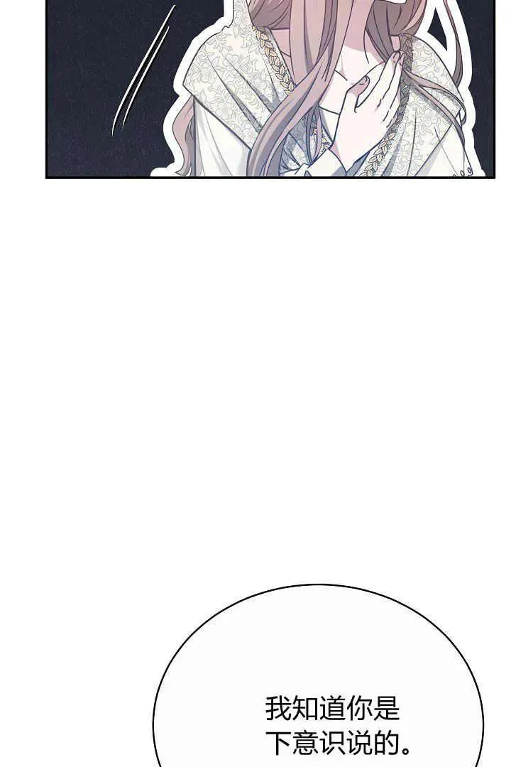第16话 第110页