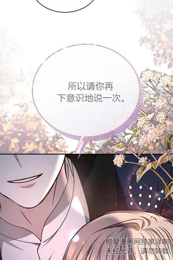 第16话 第112页