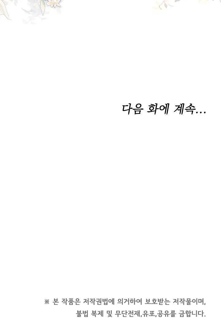 第16话 第114页