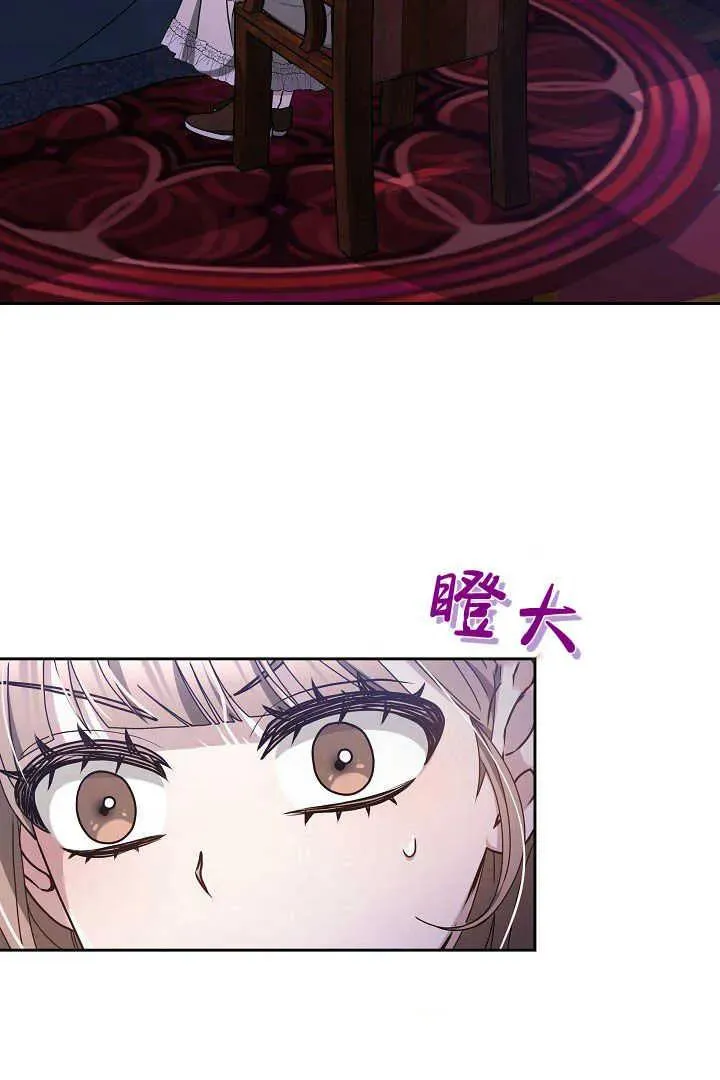 第19话 第2页