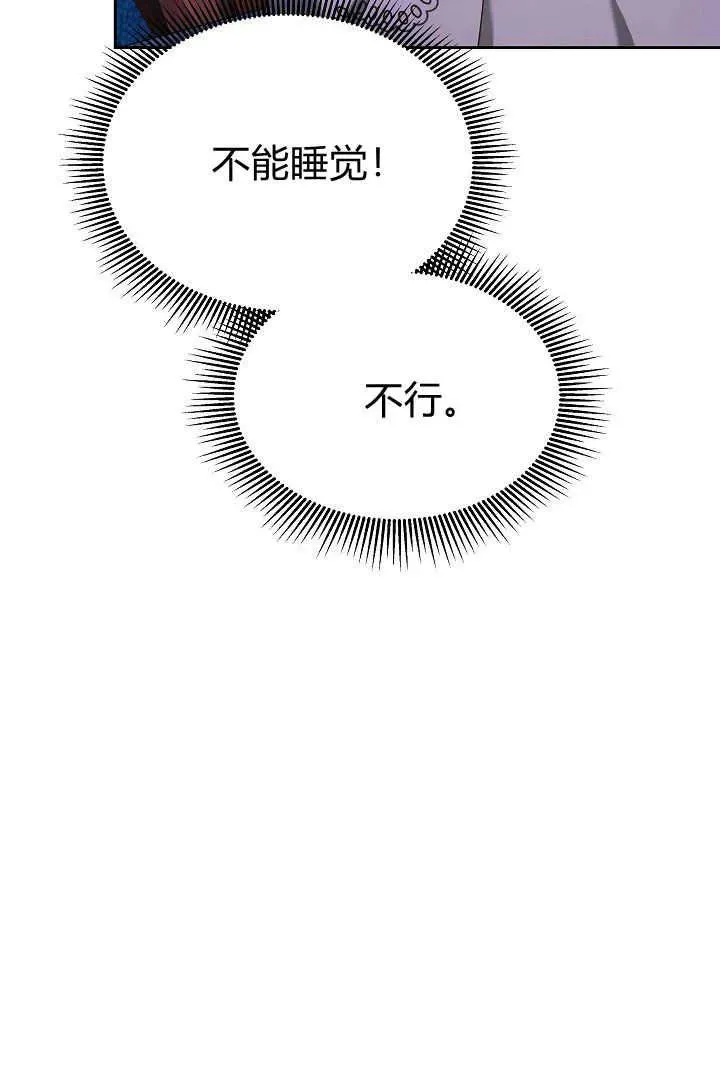第19话 第4页