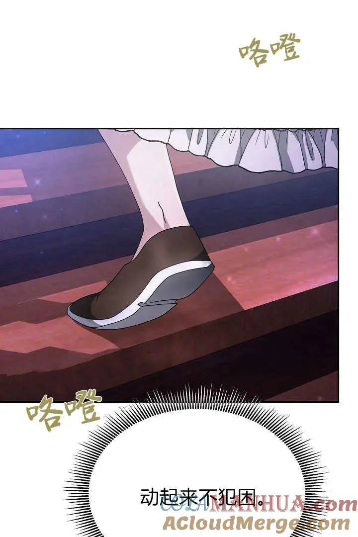 第19话 第5页
