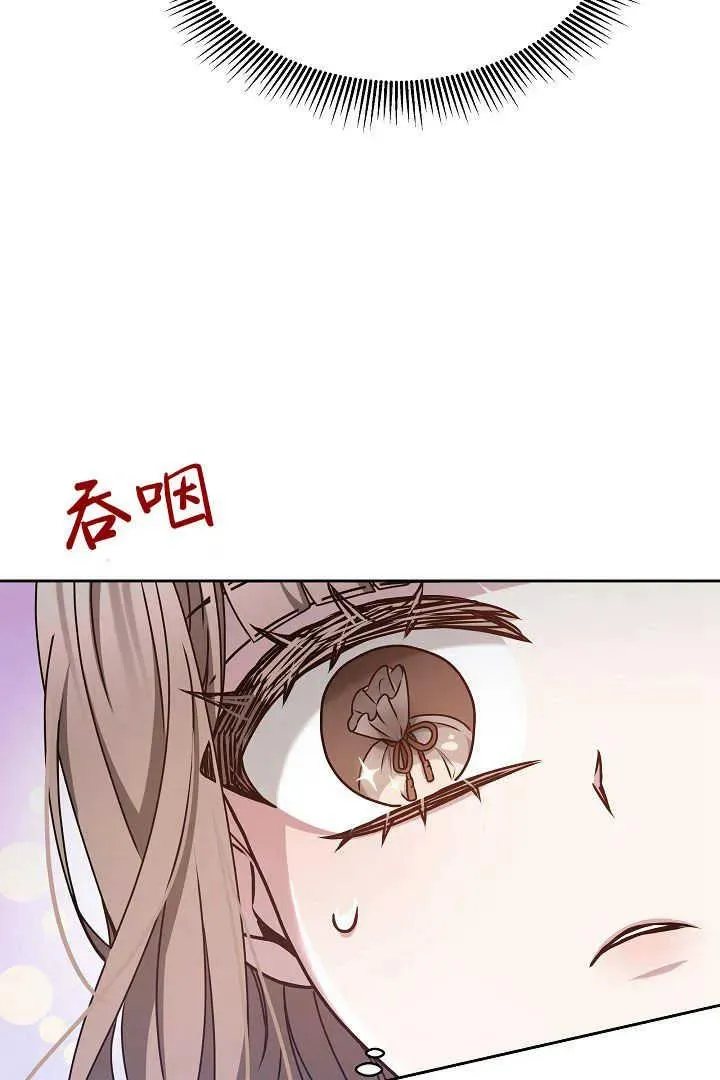 第19话 第6页