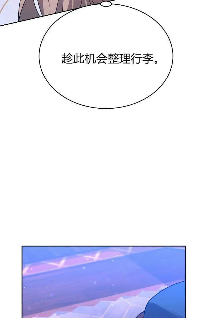 第19话 第7页