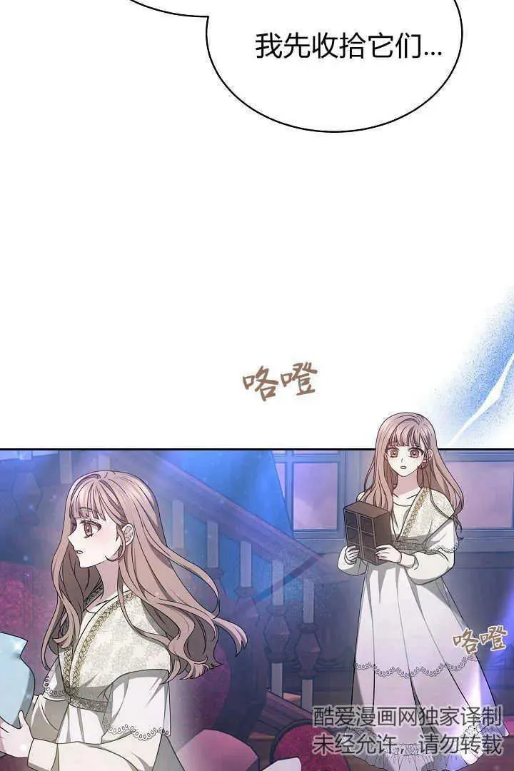 第19话 第10页