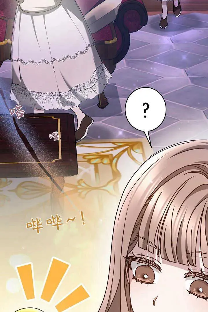 第19话 第11页