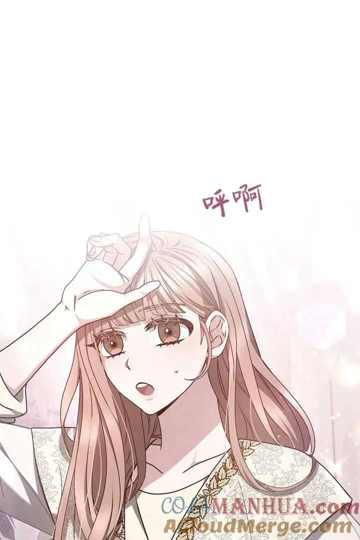 第19话 第13页