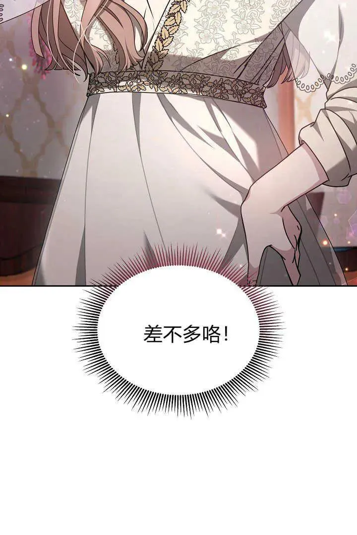 第19话 第14页