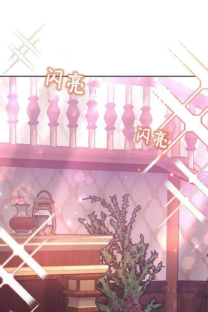 第19话 第15页