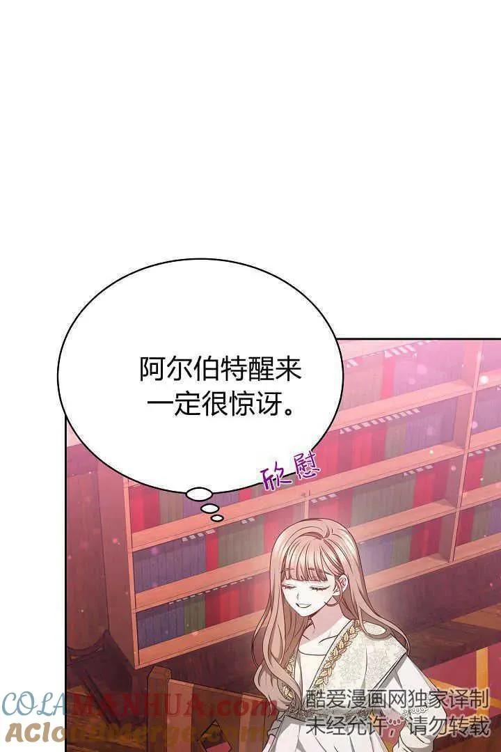 第19话 第17页