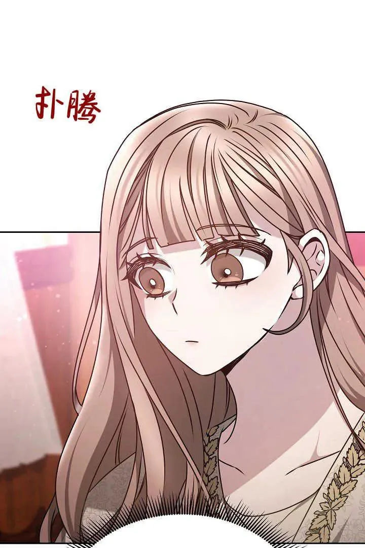 第19话 第19页