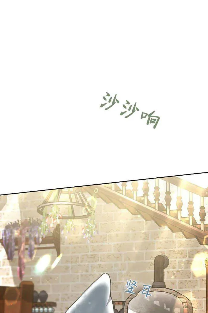 第19话 第28页