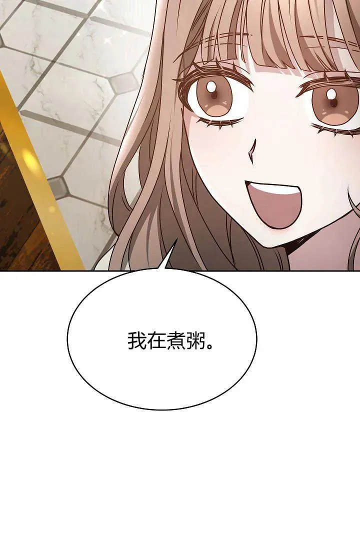 第19话 第31页