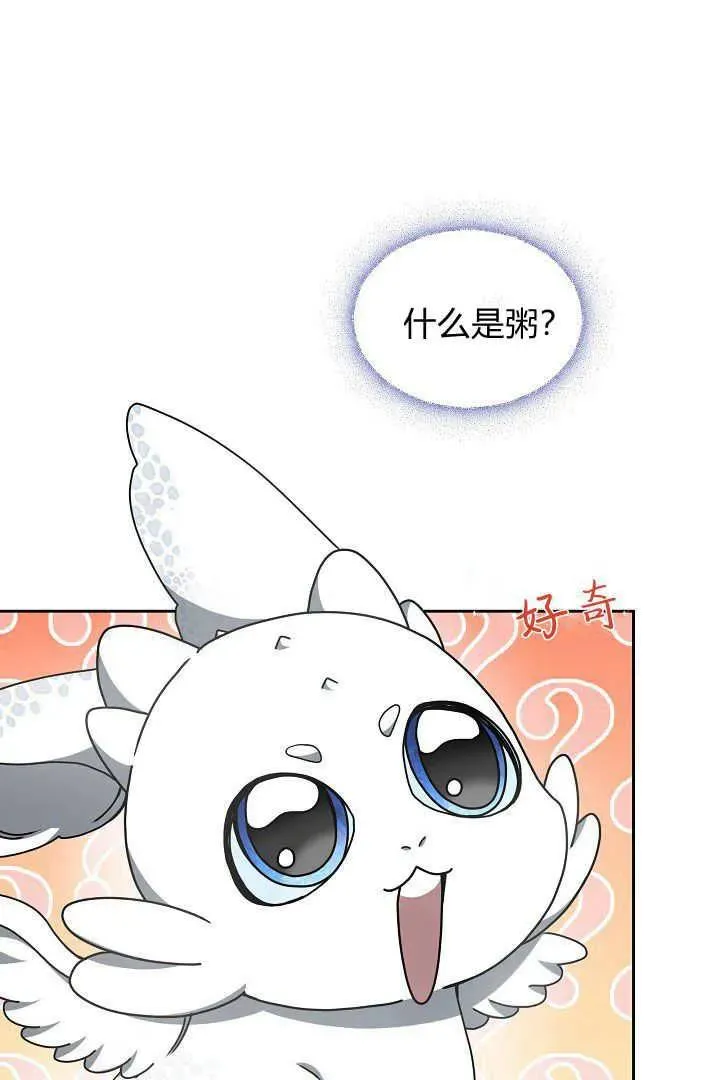 第19话 第32页
