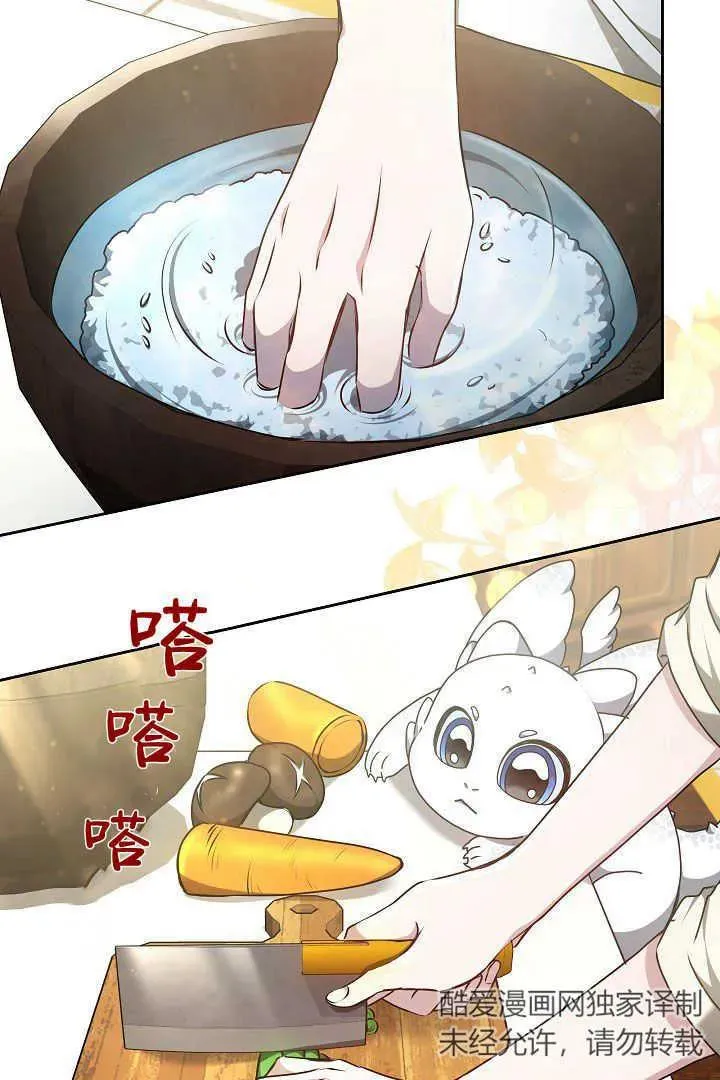 第19话 第34页