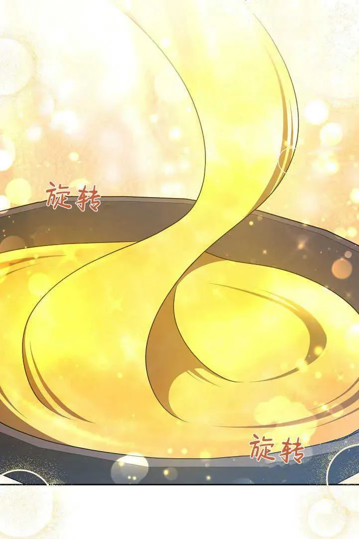 第19话 第38页