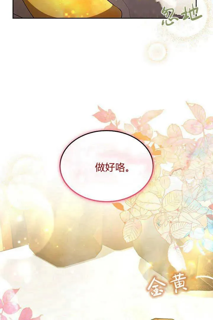 第19话 第40页