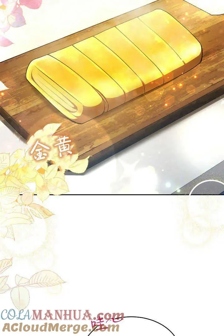 第19话 第41页