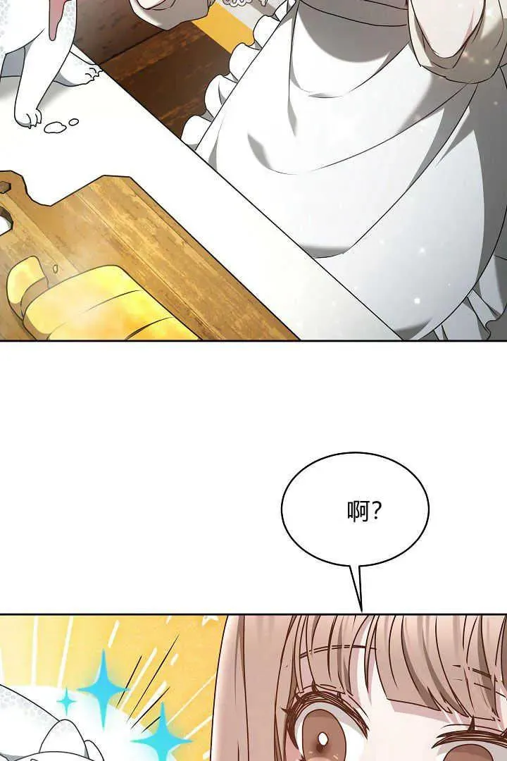 第19话 第43页