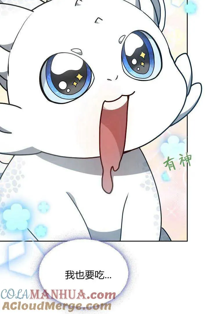 第19话 第45页