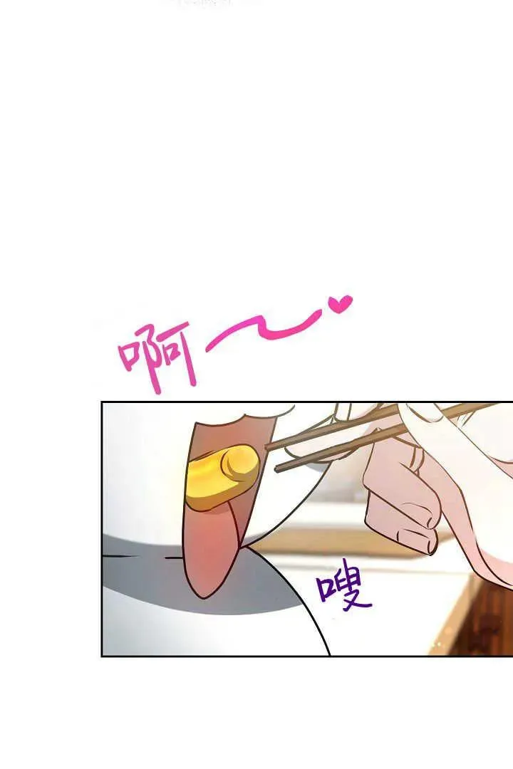第19话 第46页