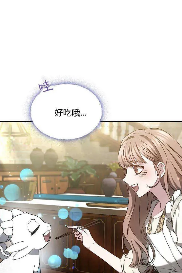第19话 第47页