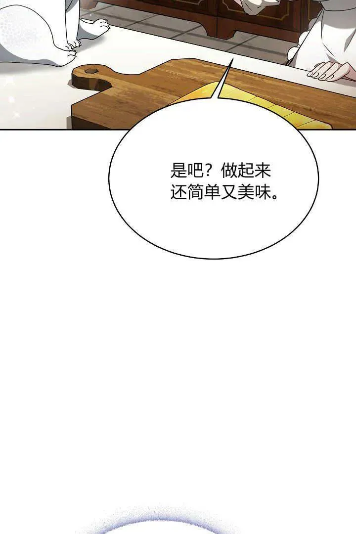 第19话 第48页