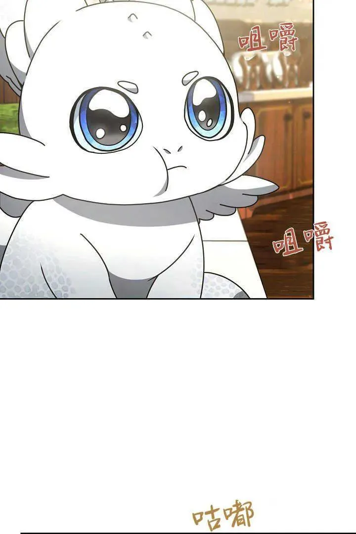 第19话 第51页