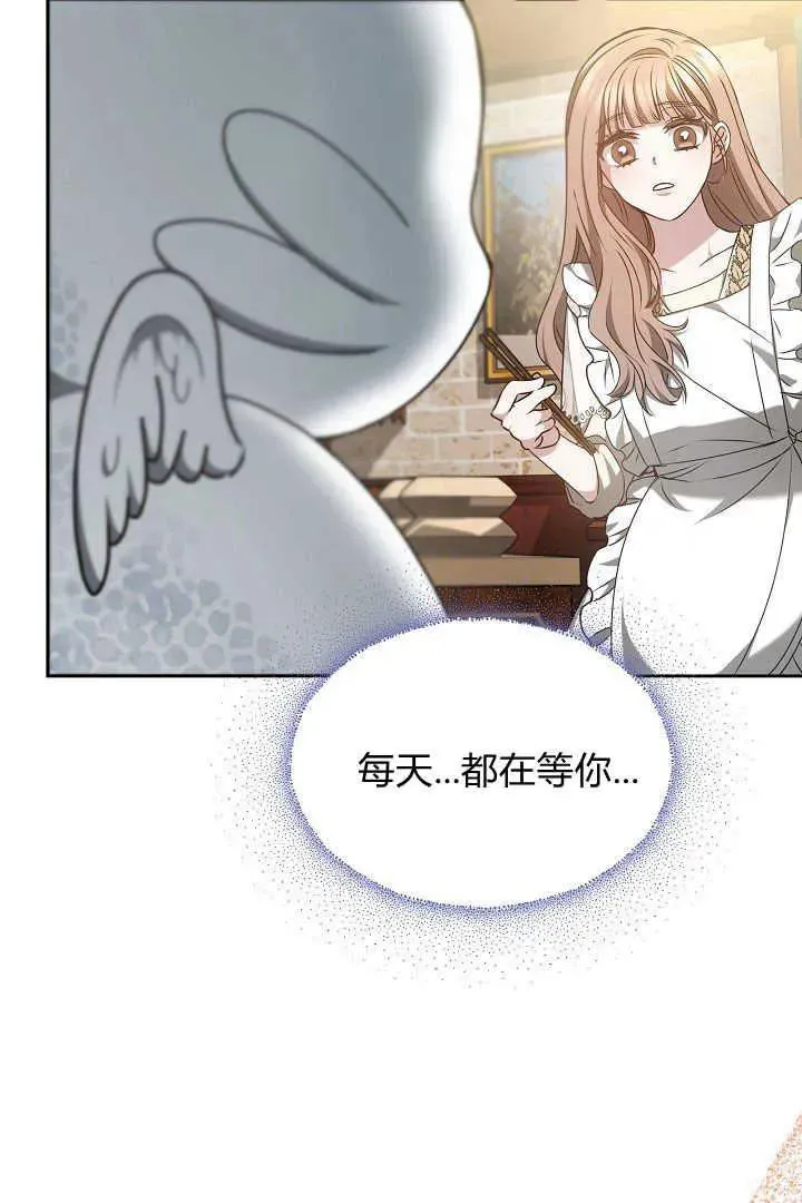 第19话 第52页