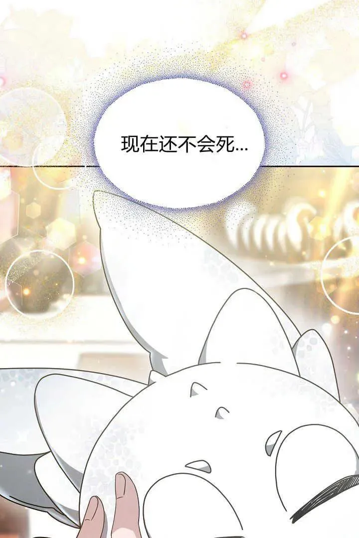 第19话 第59页