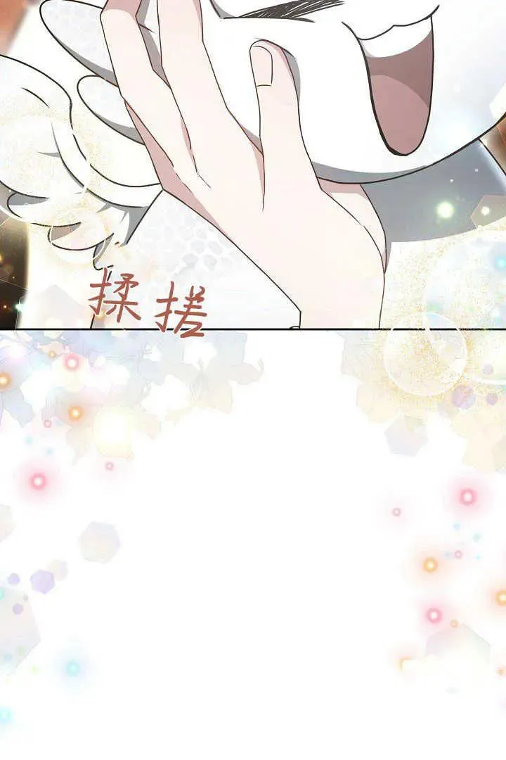 第19话 第60页