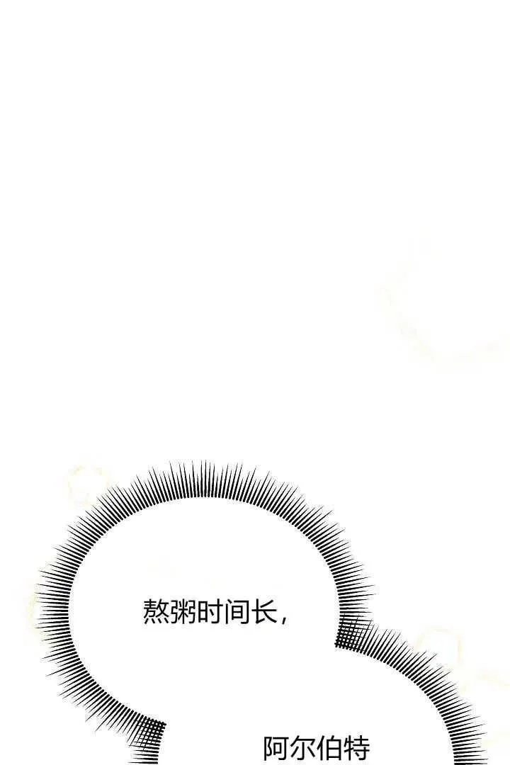第19话 第63页