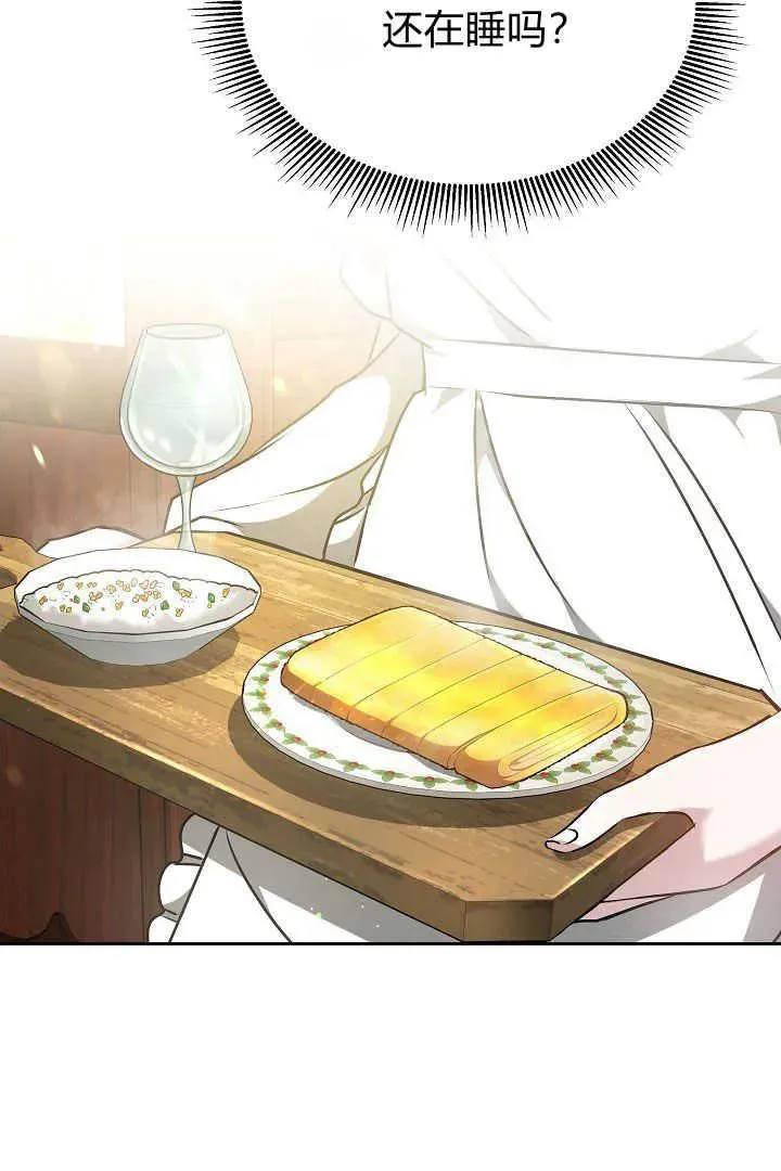 第19话 第64页