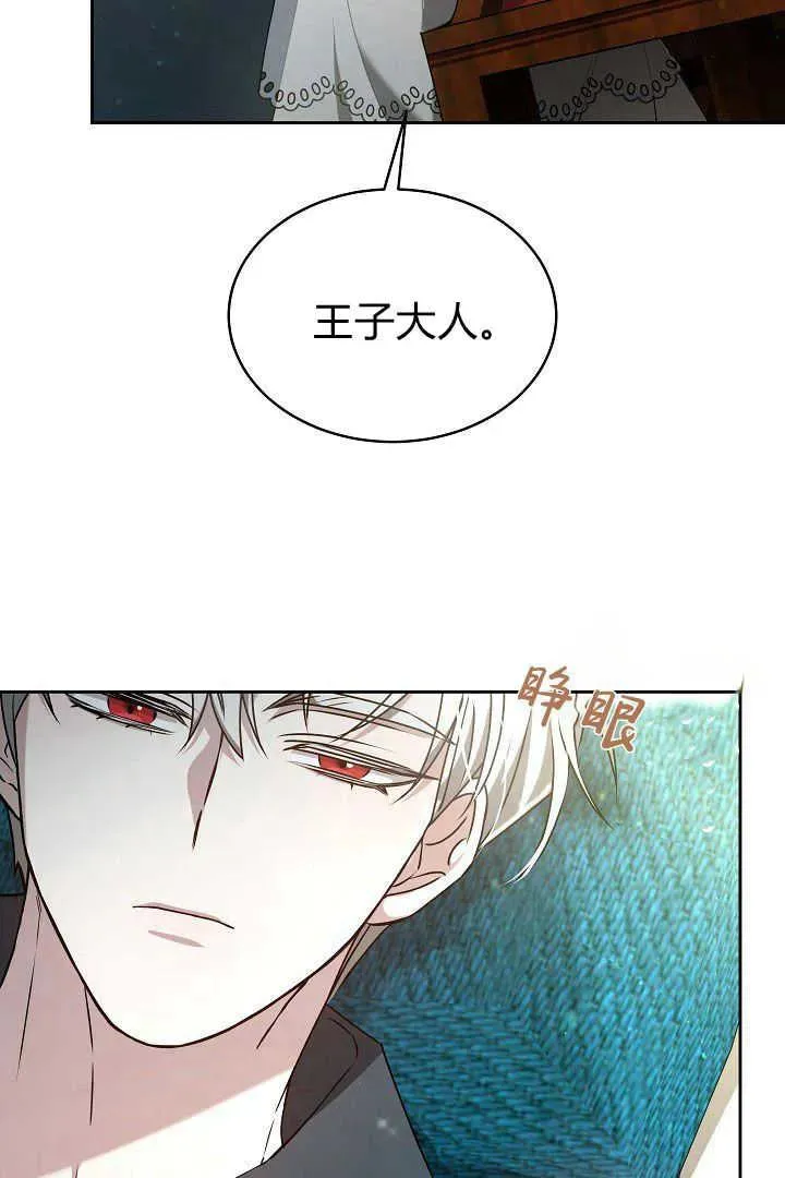 第19话 第67页
