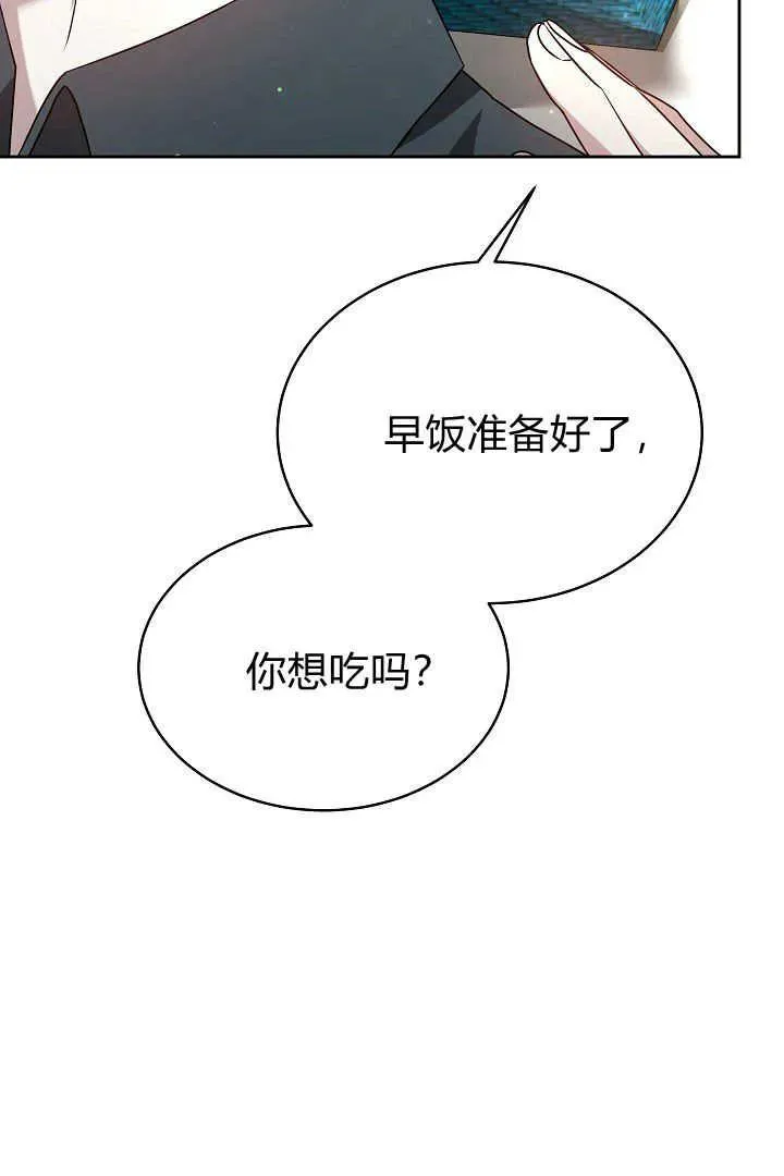 第19话 第68页