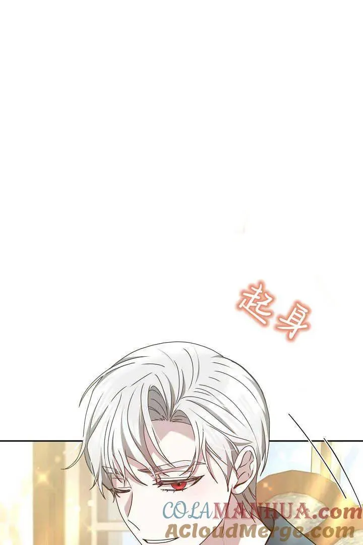 第19话 第77页