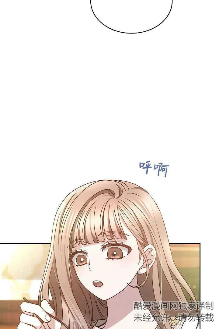 第19话 第79页