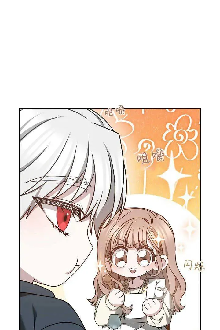 第19话 第82页
