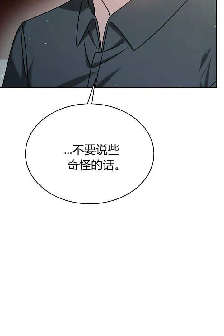 第19话 第90页