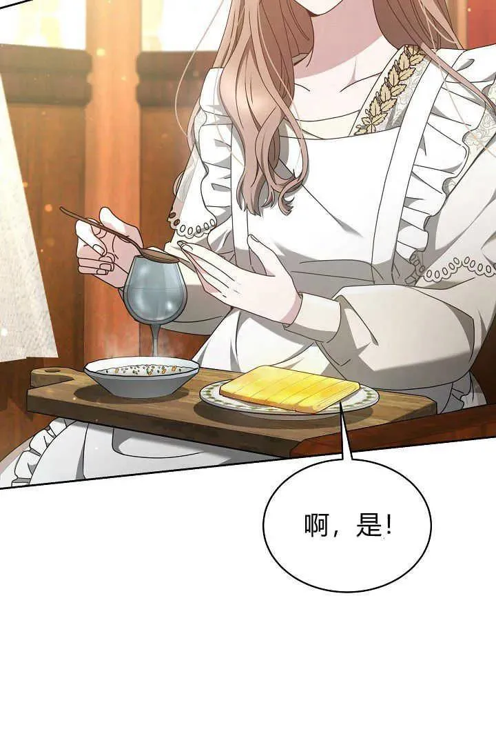 第19话 第92页