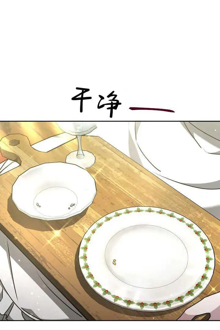 第19话 第94页