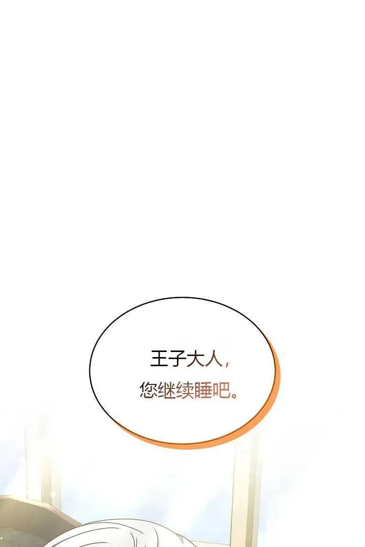第19话 第95页