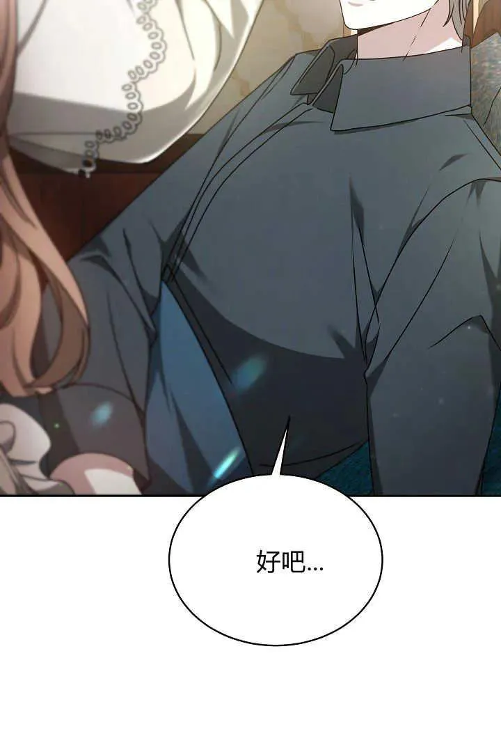第19话 第100页