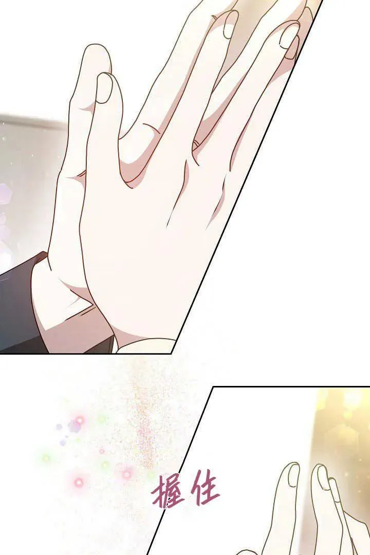 第19话 第104页