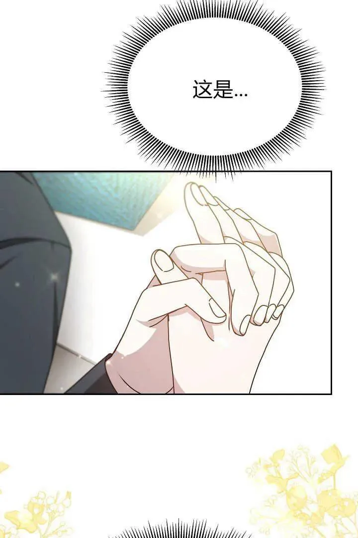 第19话 第107页