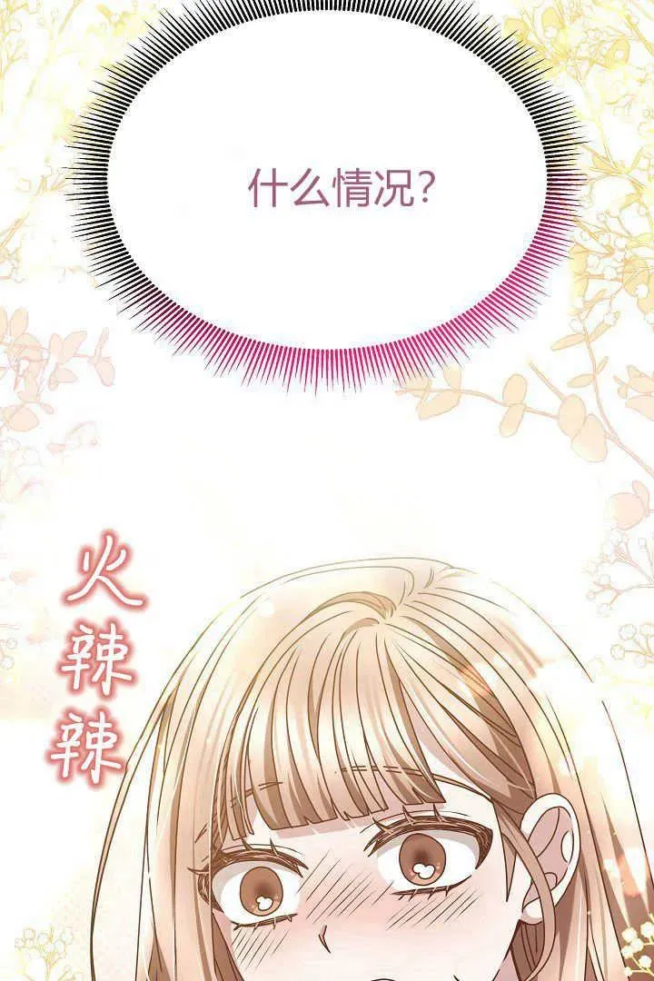 第19话 第108页