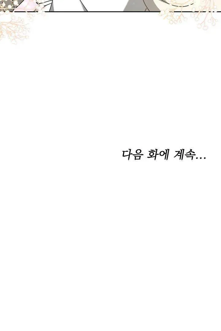 第19话 第110页