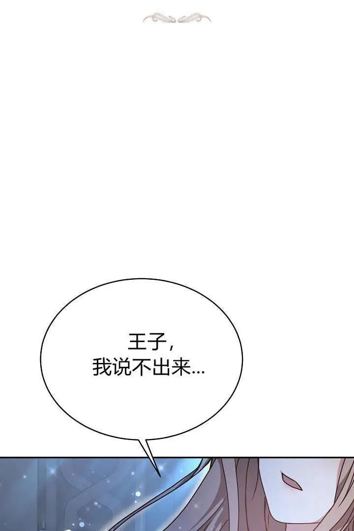 第17话 第2页