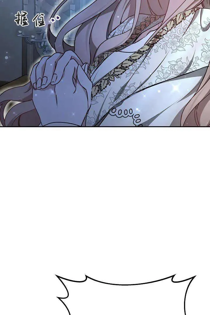 第17话 第3页