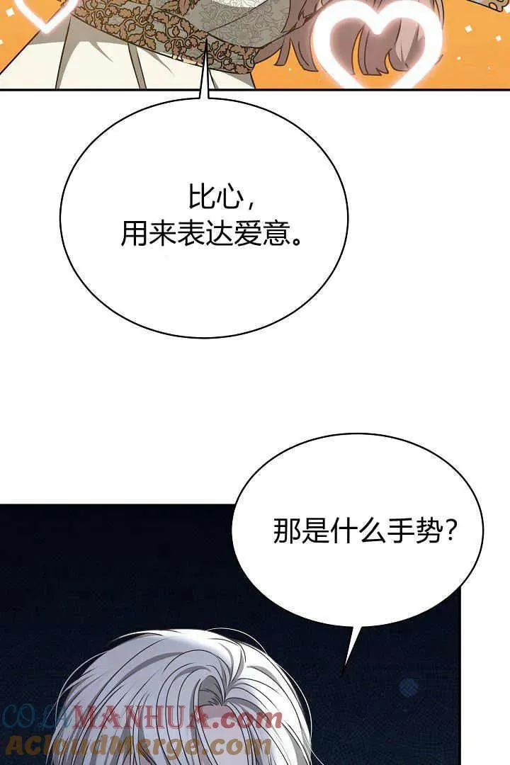 第17话 第5页